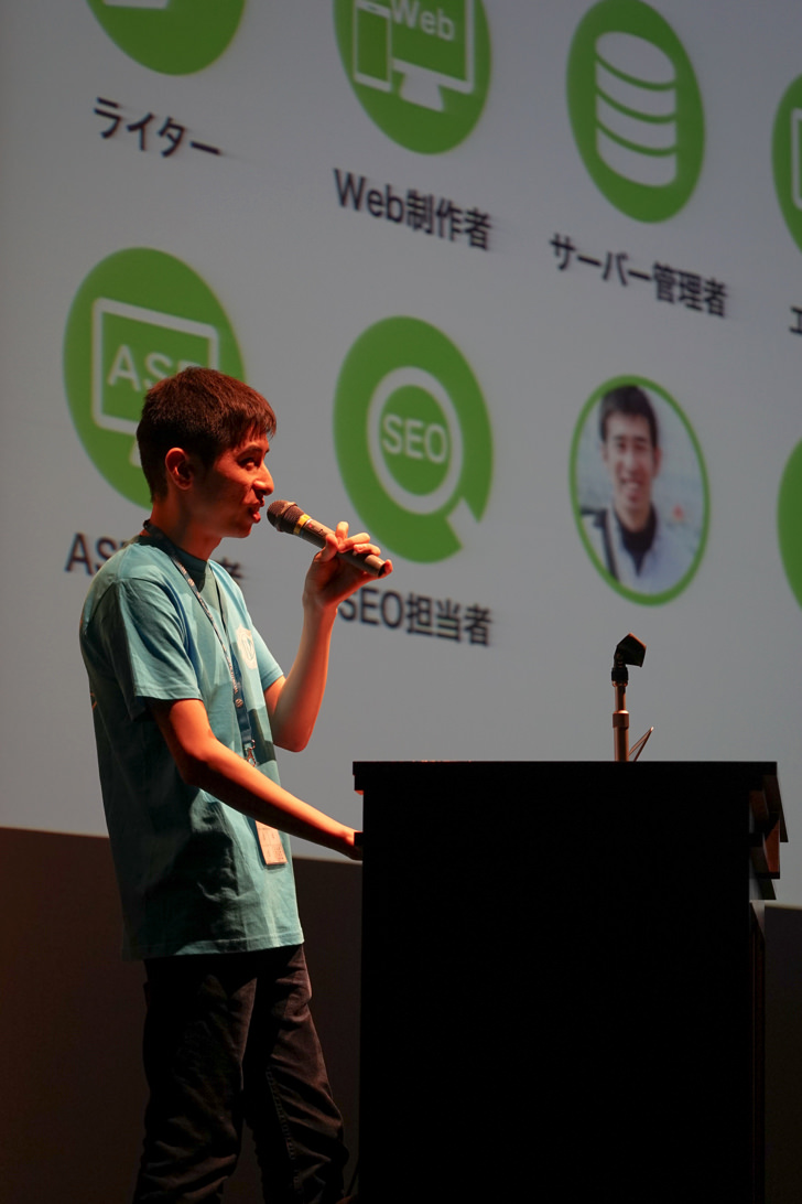 WordCamp Kansai 2016登壇の様子