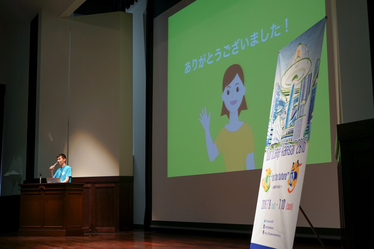 WordCamp Kansai 2016登壇の様子