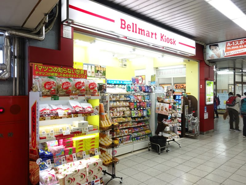 うなぎパイが売ってる富士駅