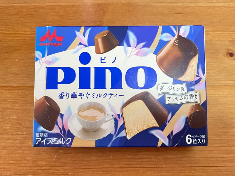 ピノ香り華やぐミルクティー