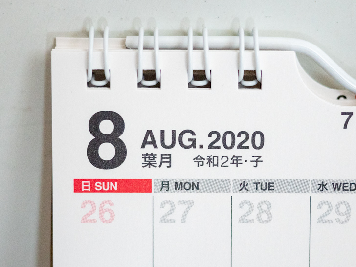 葉月とは何月？意味や由来・別の呼び名について紹介