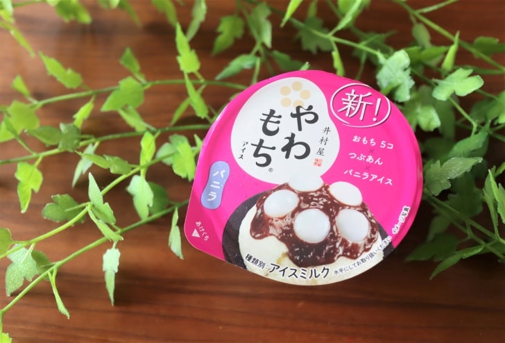 やわもちアイスの日の意味や由来とは？10月10日が記念日になった理由、味や特徴も紹介