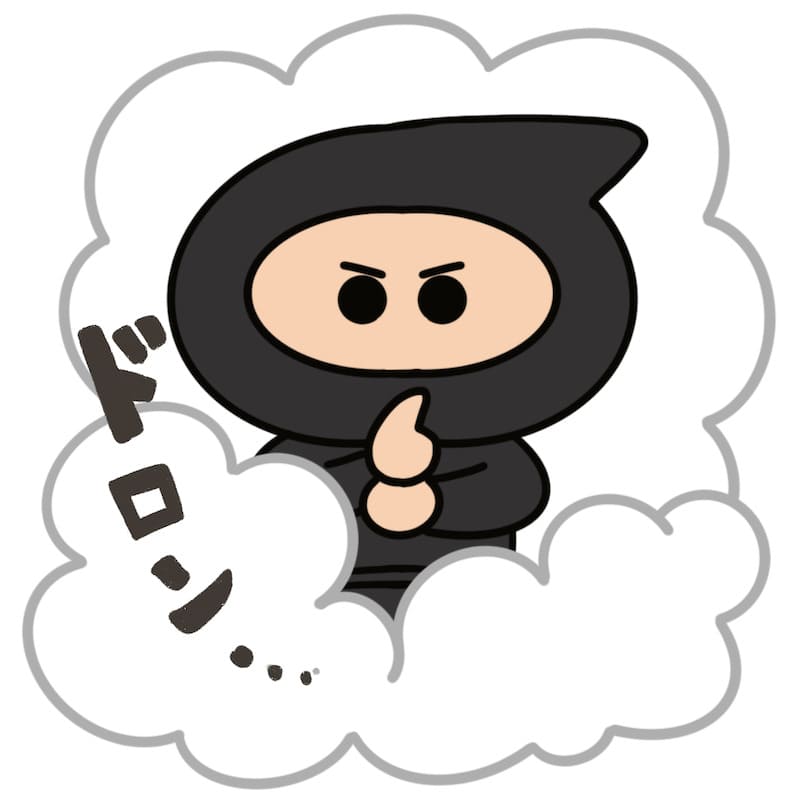 ドロンする忍者