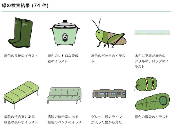 ONWAイラストの緑にまつわるイラストの一部