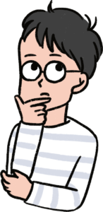 考えている男性