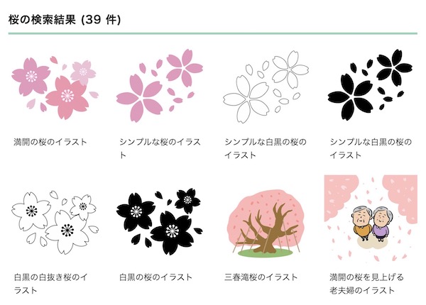 ONWAイラストの桜にまつわるイラストの一部