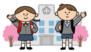 小学校入学式
